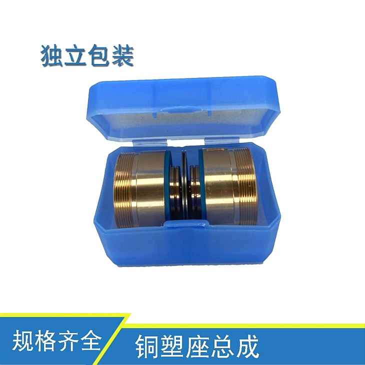 线切割导轮铜套总成