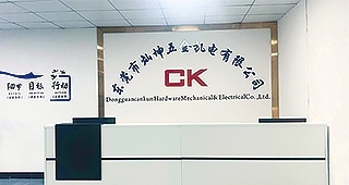 东莞市灿坤五金机械有限公司